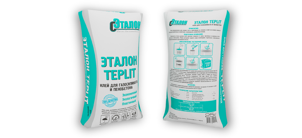 эталон теплит 1.png эталон теплит 1.png